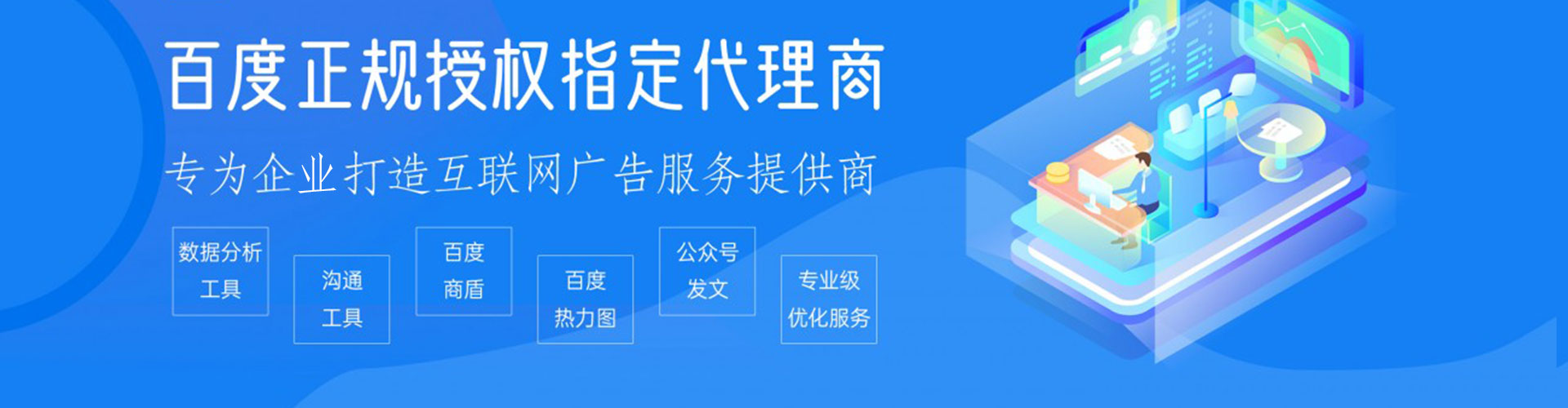 郧西微信信息流