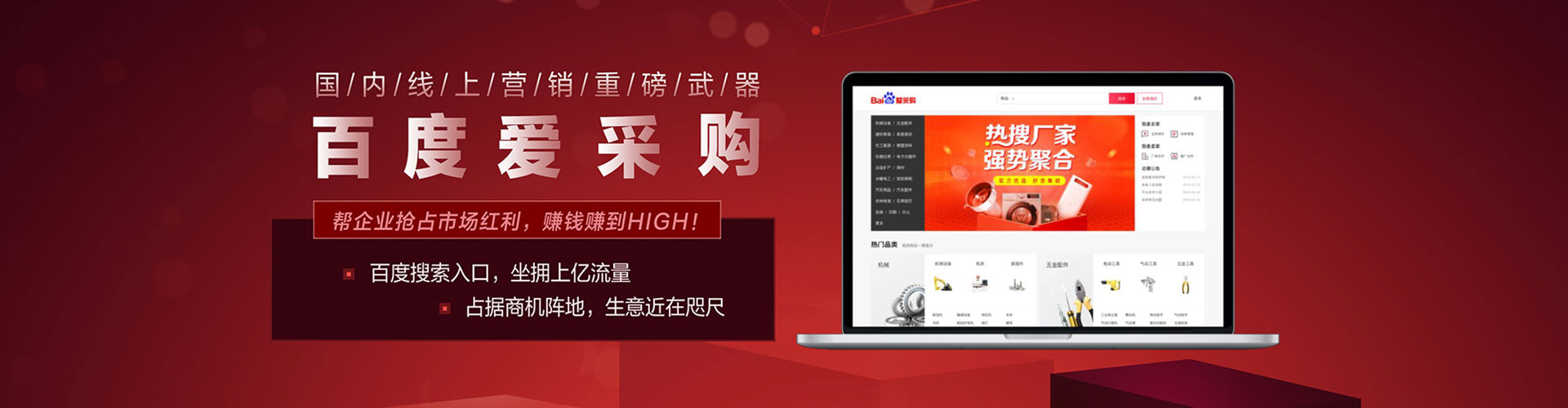 郧西渠道开户返点