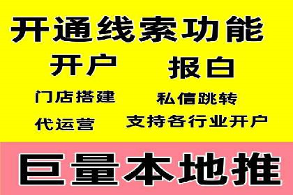 成功案例：竞价推广助力品牌打造知名品牌